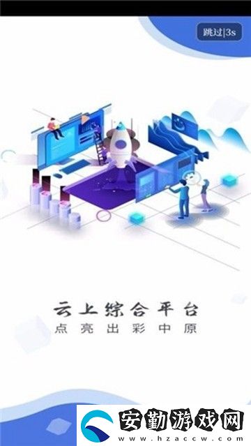 云上泌陽下載安裝_
