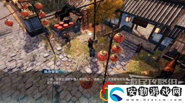 天命奇御2端硯風(fēng)波支線任務(wù)怎么做