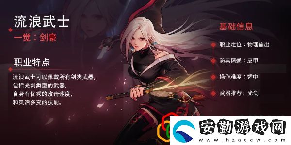 女鬼劍什么時(shí)候出