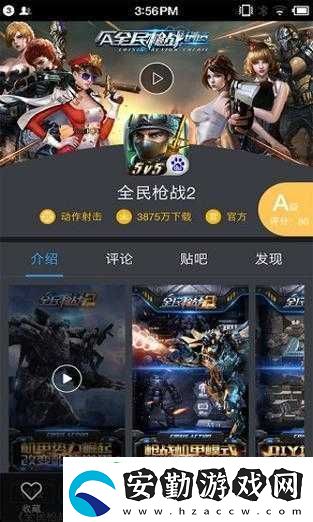 免費(fèi)