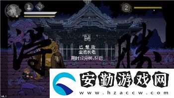 月影別墅選哪個(gè)部門獎(jiǎng)勵(lì)多