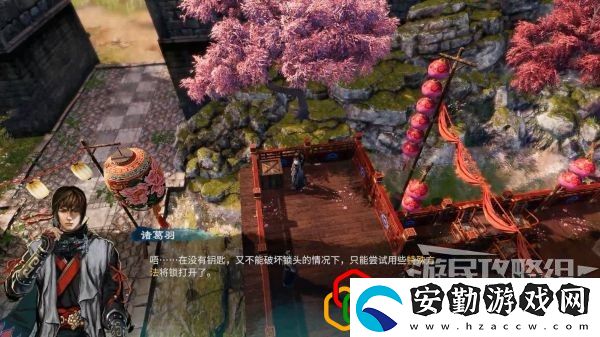 天命奇御2端硯風(fēng)波支線任務(wù)怎么做