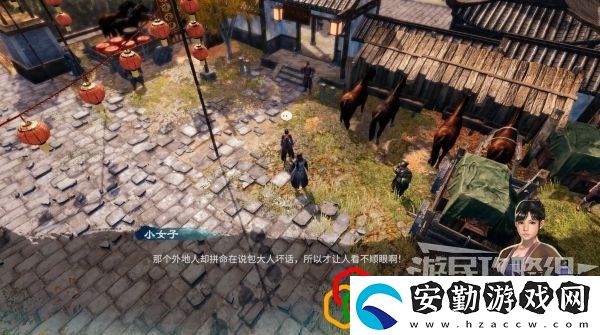 天命奇御2端硯風(fēng)波支線任務(wù)怎么做
