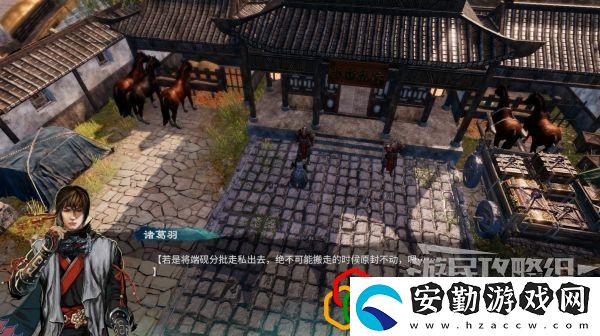 天命奇御2端硯風(fēng)波支線任務(wù)怎么做