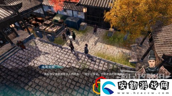天命奇御2端硯風(fēng)波支線任務(wù)怎么做