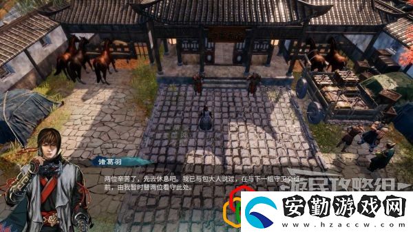 天命奇御2端硯風(fēng)波支線任務(wù)怎么做