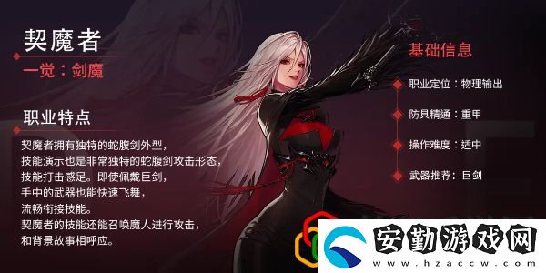 女鬼劍什么時(shí)候出