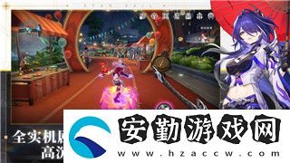 奪寶奇兵如何攔截隊(duì)友