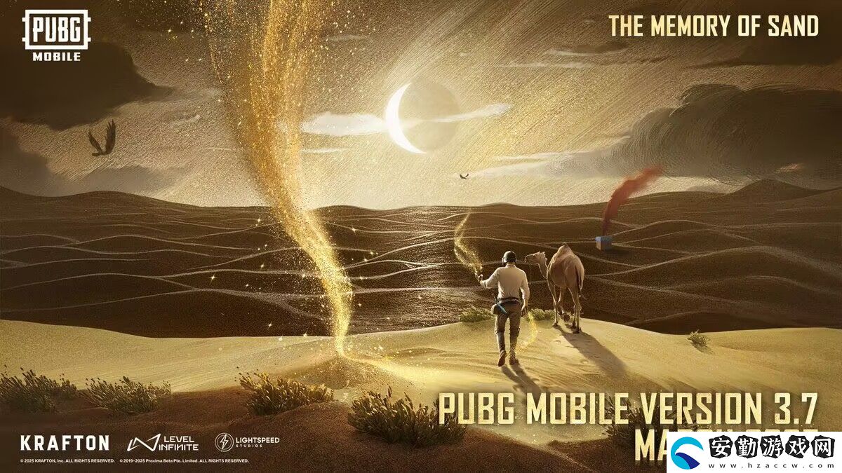 PUBG絕地求生測(cè)試服3.7版本更新公告