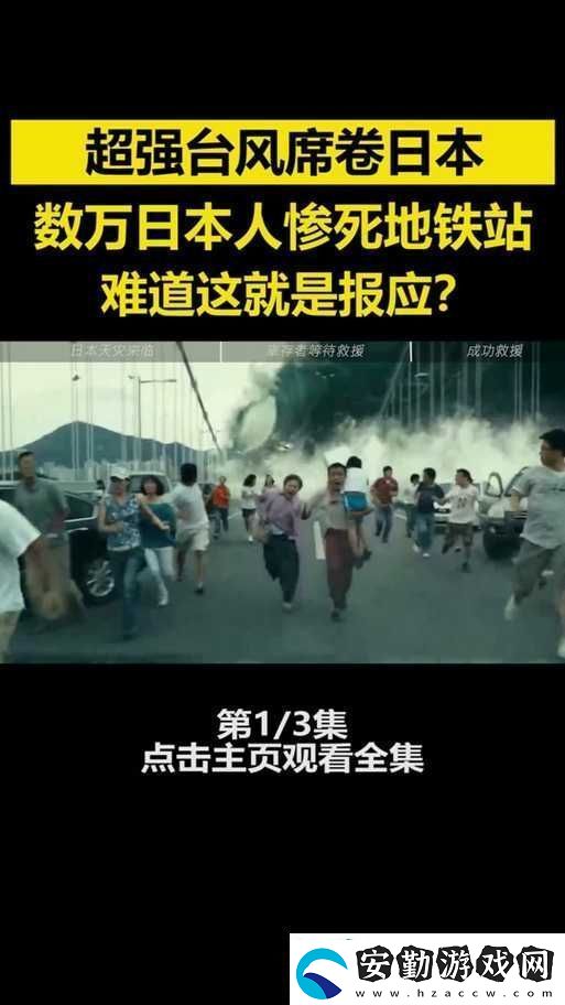 SNH48