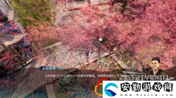 天命奇御2端硯風(fēng)波支線任務(wù)怎么做