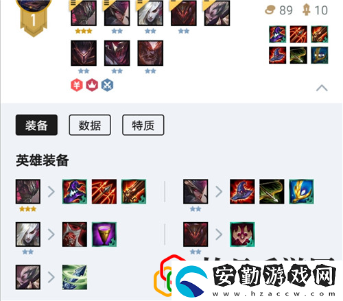 1114亞索陣容六黑夜四屠龍
