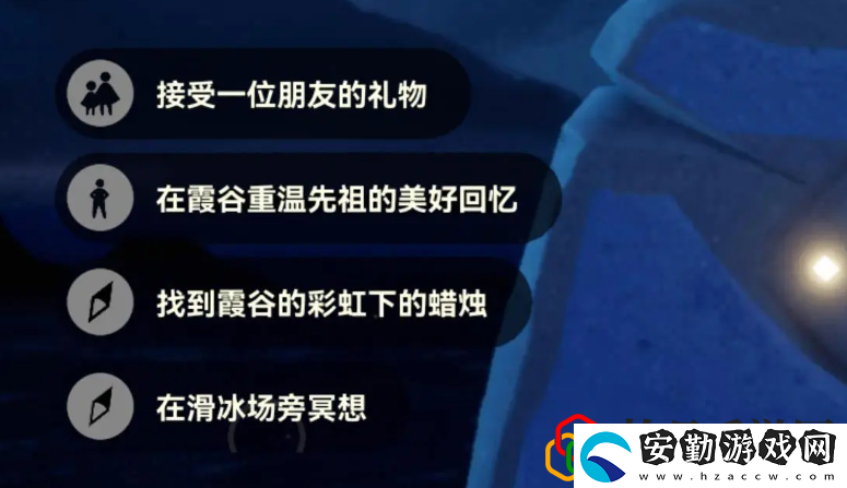 8.14每日任務攻略
