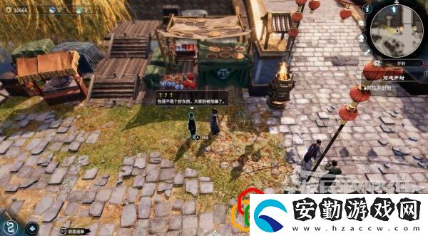 天命奇御2端硯風(fēng)波支線任務(wù)怎么做
