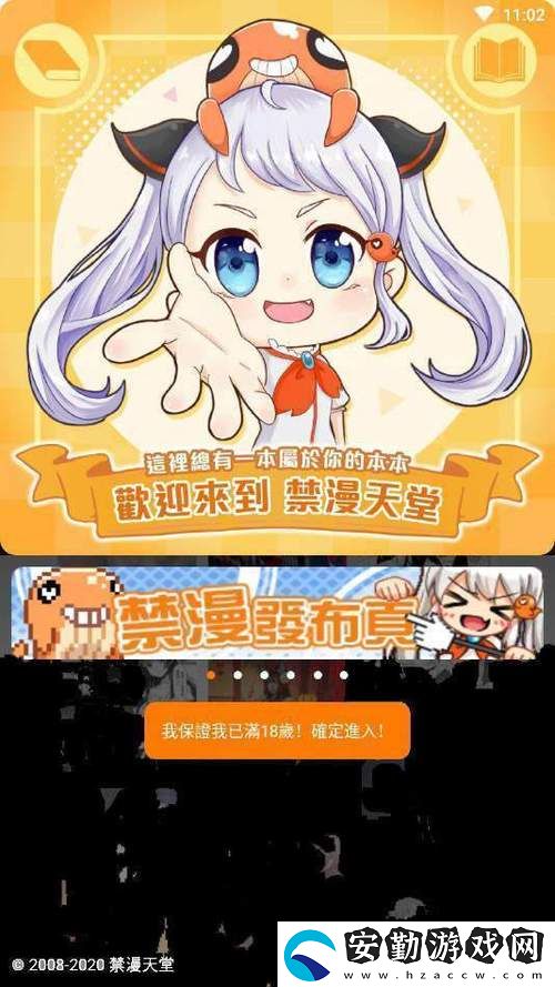 想要輕松在線閱讀