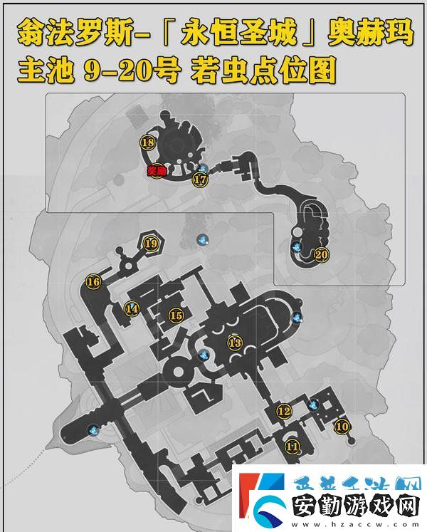崩壞星穹鐵道永恒圣城奧赫瑪若蟲位置大全