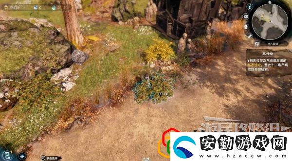 天命奇御2荒神祭支線任務(wù)怎么做