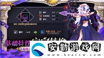 魔界戰(zhàn)記6最強職業(yè)排行榜