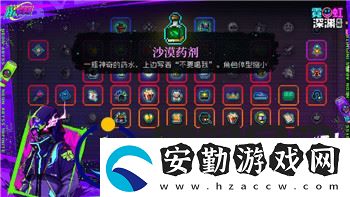 賽博朋克2077超夢片怎么看位置