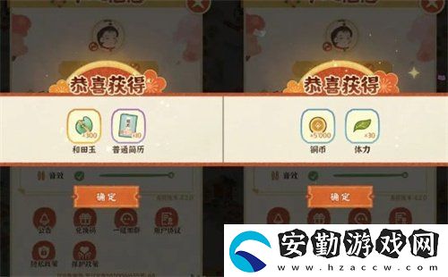某某朝的女子樂(lè)坊兌換碼更新有什么