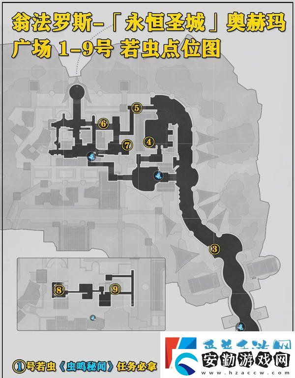 崩壞星穹鐵道永恒圣城奧赫瑪若蟲位置大全