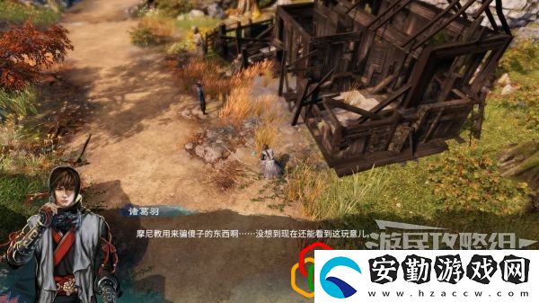 天命奇御2荒神祭支線任務(wù)怎么做
