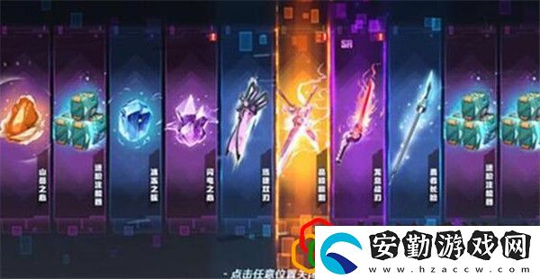 幻塔抽武器有保底嗎