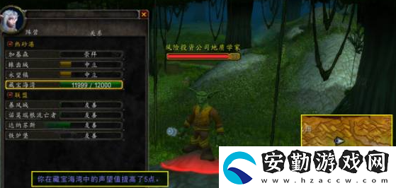 魔獸世界WLK