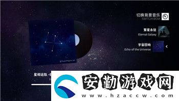 雙人成行章節(jié)一共多少