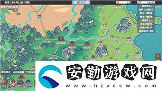 無(wú)極仙途仙術(shù)加持