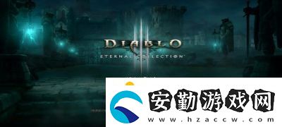 暗黑破壞神326賽季2.7.3更新內(nèi)容全面解析26賽季2.7.3版本更新匯總
