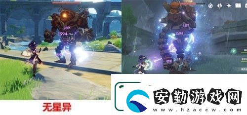 原神莫娜暗改