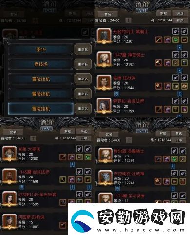 地下城堡2黑暗覺醒工坊生產(chǎn)小技巧