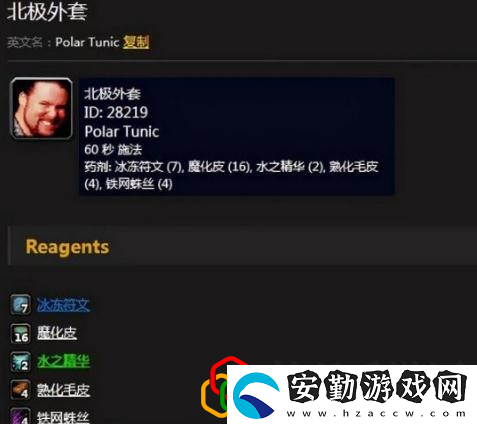 P6NAXX必備材料是什么