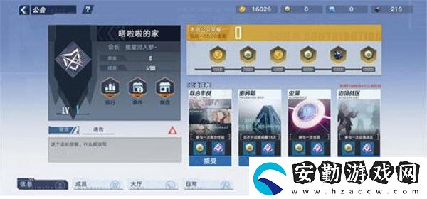 幻塔功勛怎么獲得