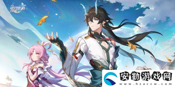 崩壞星穹鐵道2.7版本新角色爆料