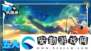 鹽和避難所大劍從哪買