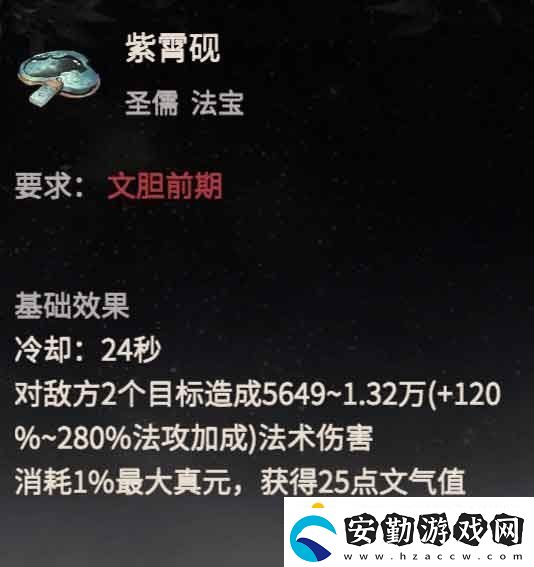 一念逍遙周年慶典開啟