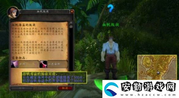 魔獸世界WLK
