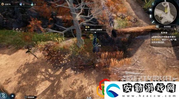 天命奇御2荒神祭支線任務(wù)怎么做