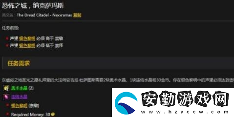 P6NAXX必備材料是什么