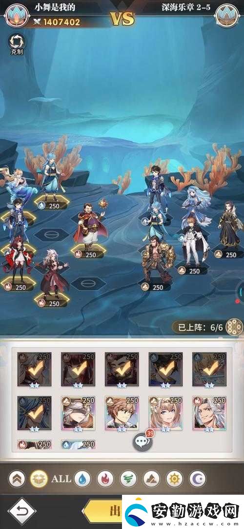 斗羅大陸武魂覺(jué)醒深海樂(lè)章