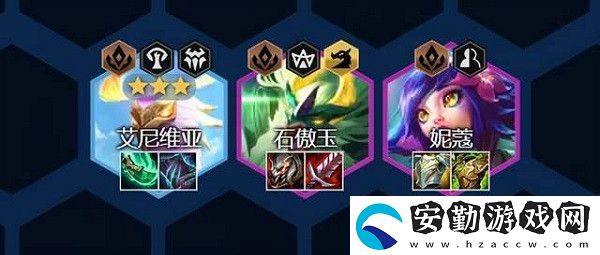 云頂之弈S7玉龍秘術(shù)陣容介紹