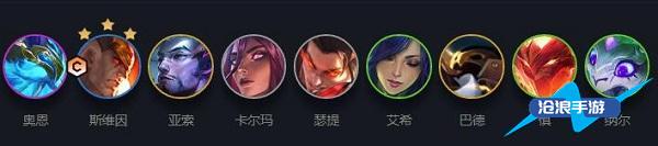 云頂之弈S7玉龍陣容搭配攻略