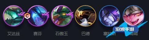 云頂之弈S7玉龍陣容搭配攻略
