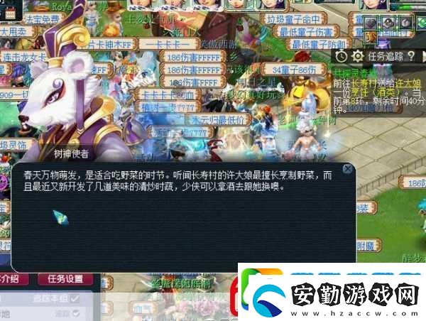夢(mèng)幻西游手游植樹(shù)節(jié)活動(dòng)全攻略