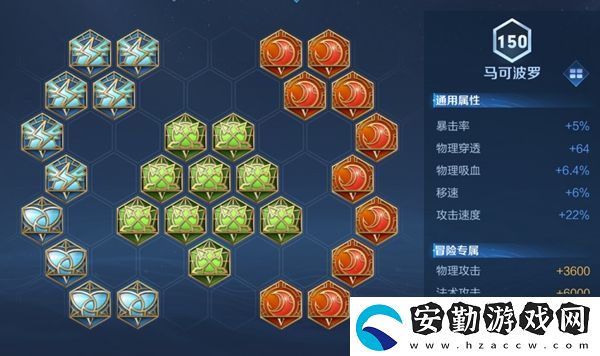 馬可波羅攻速閾值表2022