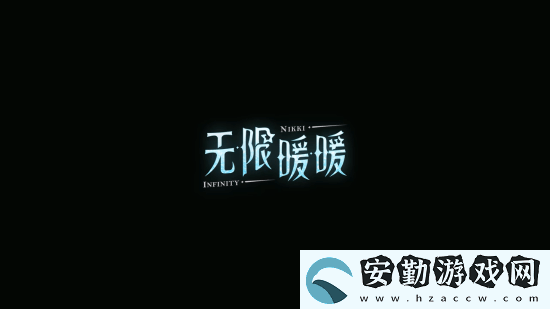 PS宣布無限暖暖預(yù)載開啟！公測PV現(xiàn)已發(fā)布