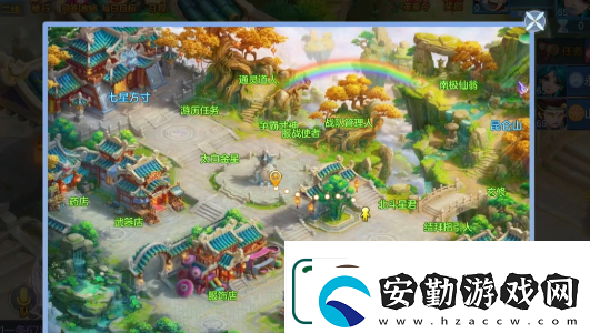 幻唐志