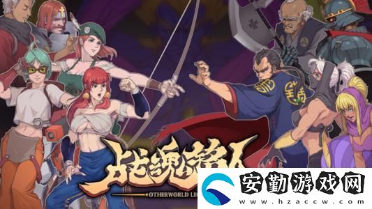 戰(zhàn)魂銘人合成表2022